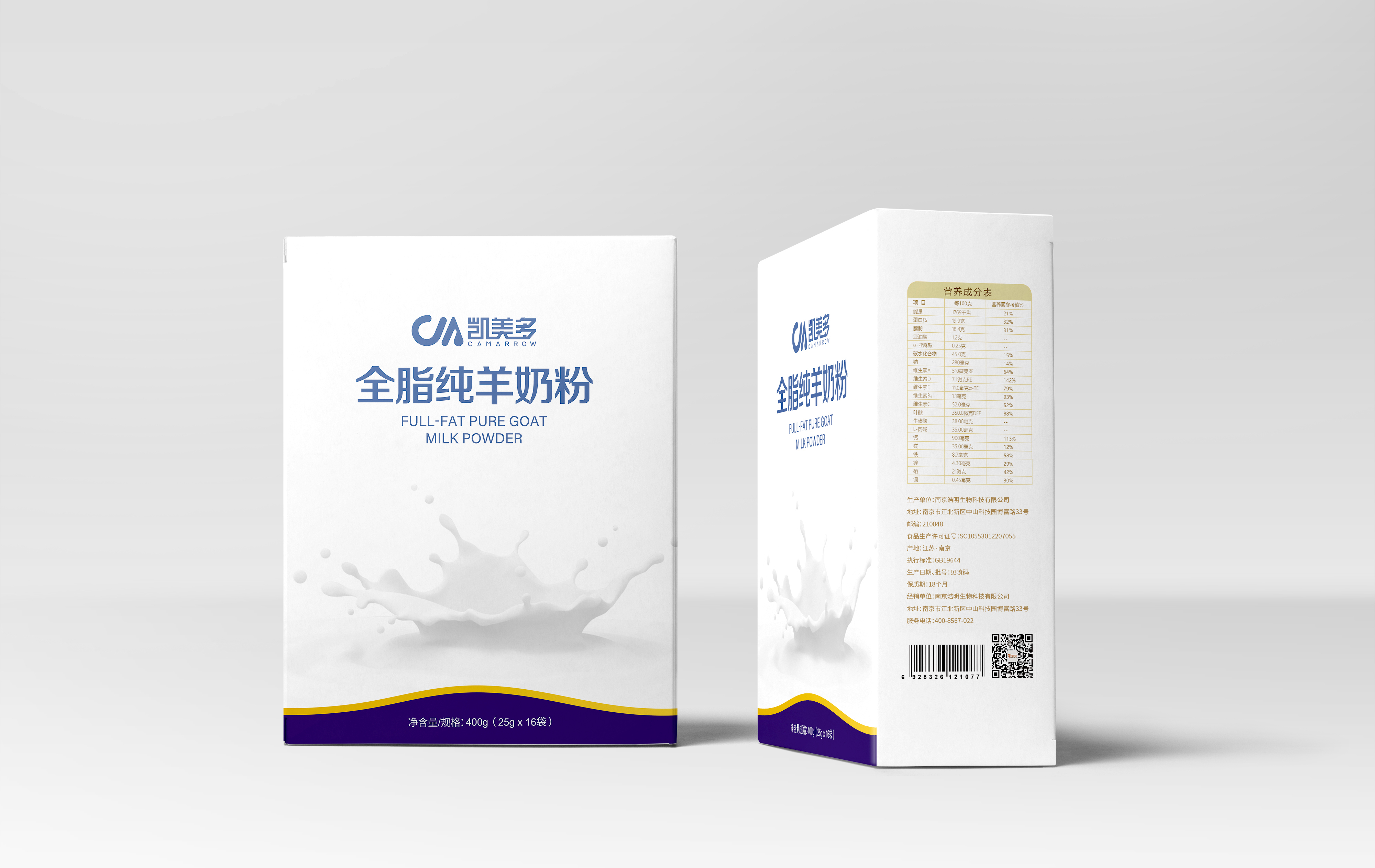 浩明生物