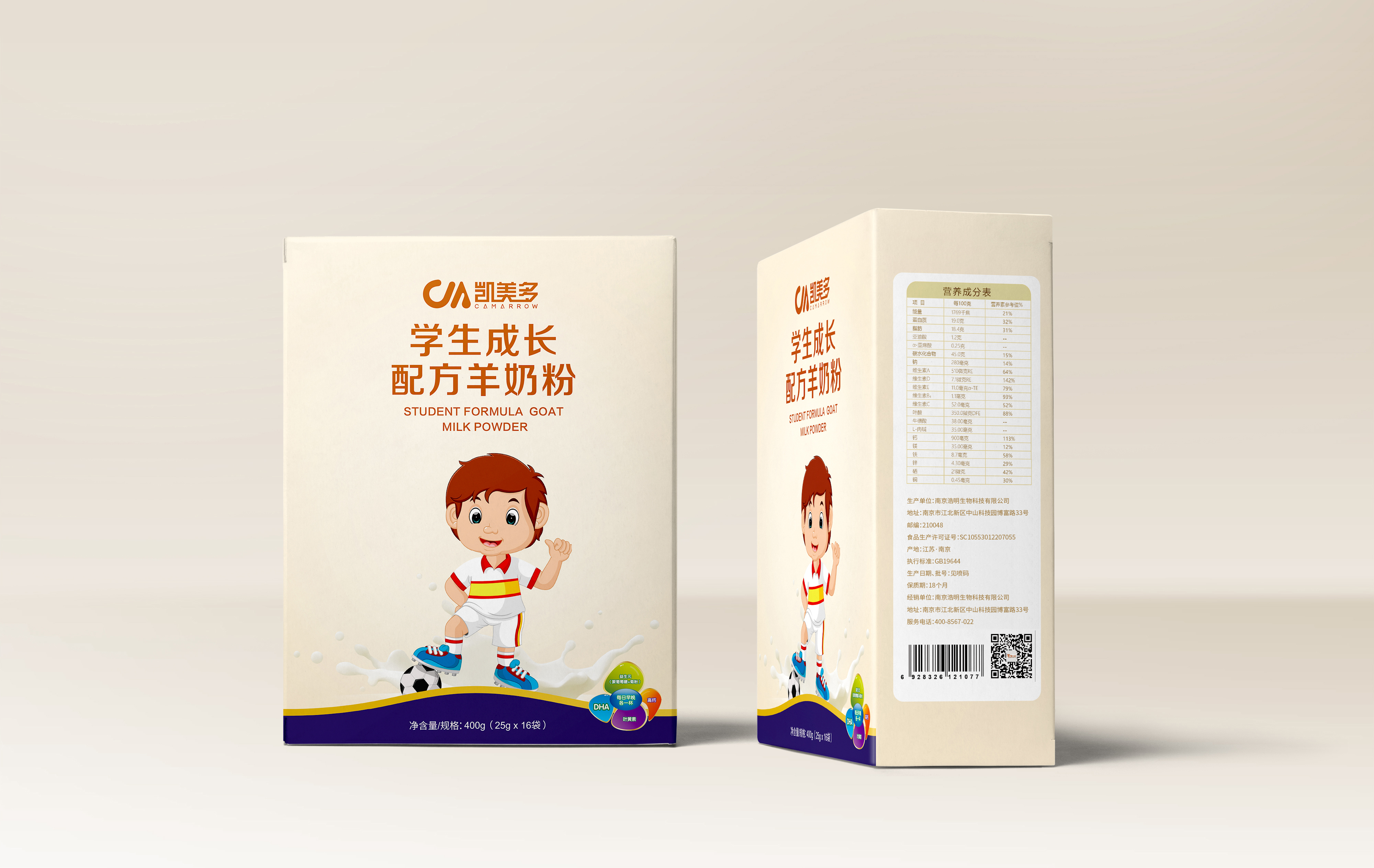 浩明生物